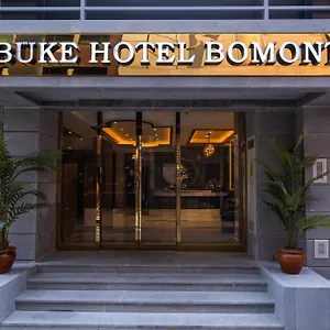 Buke Bomonti فندق
